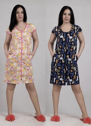 Жіночий халат на блискавці 44-58