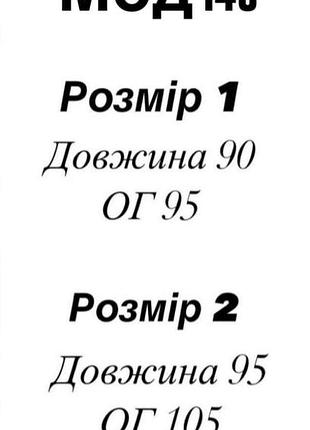 Сукня жіноча 9