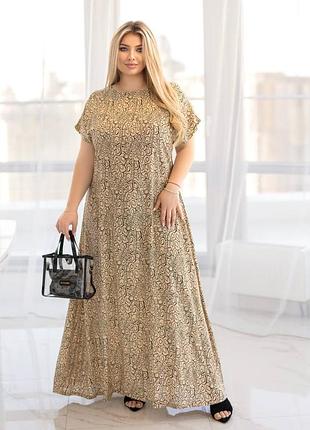 Длинное платье трапеция штапель 48-58 р-р