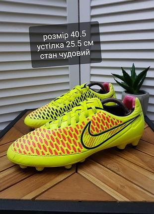 Чоловічі копи nike