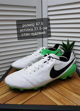 Чоловічі копи nike
