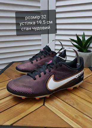 Дитячі копи nike tiempo