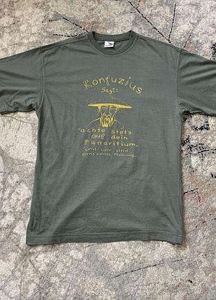 Чоловіча футболка konfuzius finished 2000