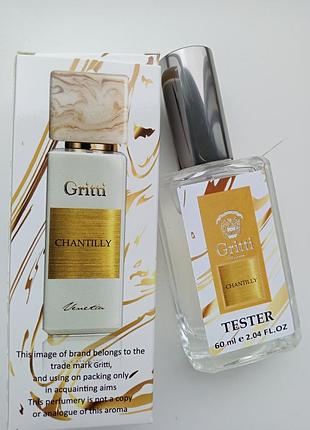 ❤️ супер новинка ❗ женские chantilly  ❤️