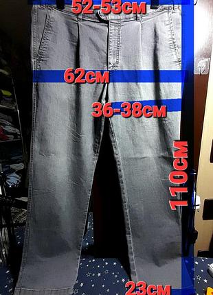 Мужские классические джинсы большой рост, чоловічі класичні джинсы