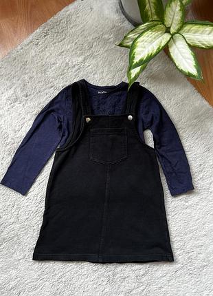 Комплект сарафан та кофтинка