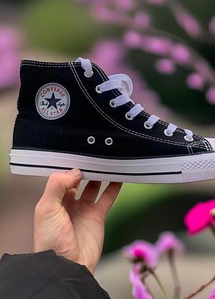 Кеди converse