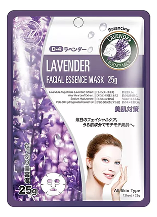 Mitomo 512 тканинна маска з екстрактом лаванди, 1 шт