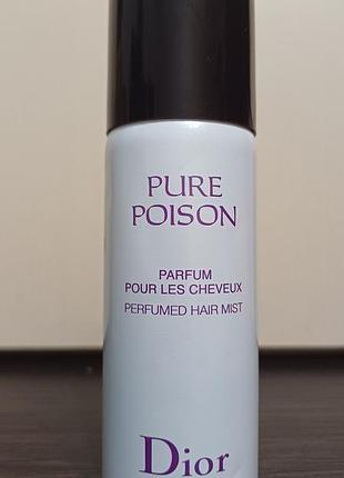 Винтажный парфюм для волос dior pure poison 50 мл.
