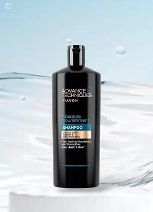 Шампунь «абсолютне живлення» avon absolute nourishment advance techniques 700 ml.