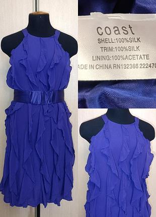 Шовкова сукня