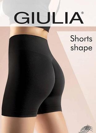 Шорти жіночі класичні безшовні з ефектом пуш-ап giulia shorts shape чорні s/m