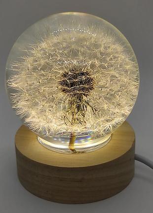 Уникальный ночник с одуванчиком, подарок по любому поводу