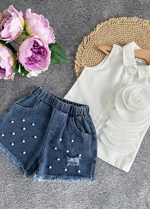 Стильный костюм