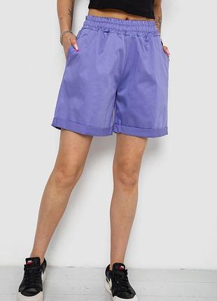 Шорти жіночі однотонні, колір бузковий, 238r315
