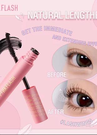 Туш для вій