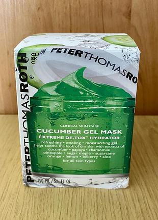 Нова must have гелева маска для обличчя cucumber extreme peter thomas roth,150 мл,сша 🇺🇸,оригінал!