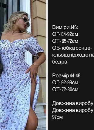 Ідеальна фігура без зусиль🔥