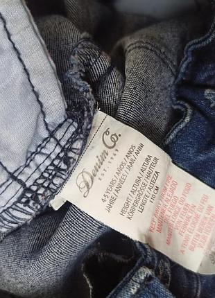 Джинсы с бабочками 5