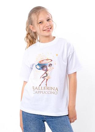 Футболка підліткова бавовняна оверсайз, хлопковая футболка (ballerina cappuccino, балерина капучино)