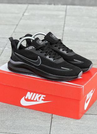 🖍кросівки чоловічі.
nike air zoom  black edition 🔥🔥🔥