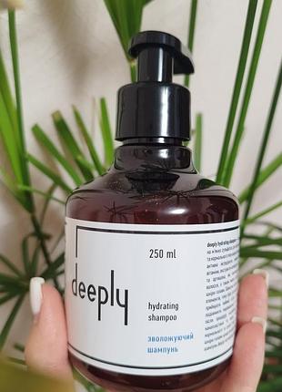 Увлажняющий шампунь deeply hydrating shampoo