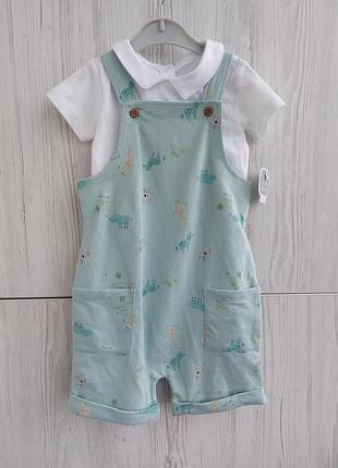 Брендовий комплект боді і шорти комбінезон