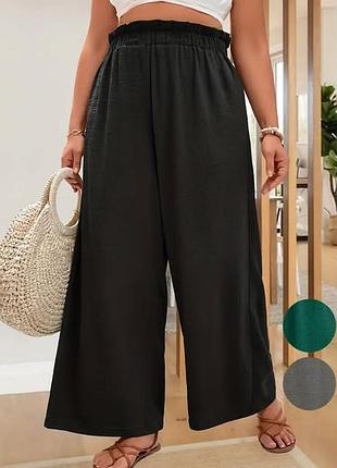 Женские брюки 3 цвета