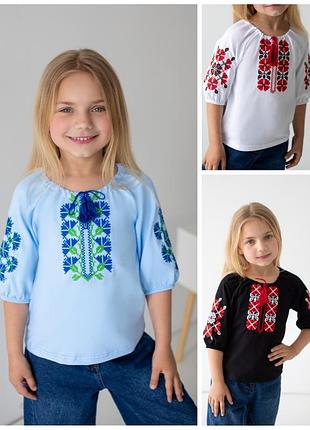 Белая вышиванка, черная вышиванка, красивая вышиванка для девушек, трикотажная вышиванка для девушек