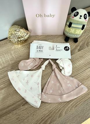 Неймовірно ніжний набір для красунечок