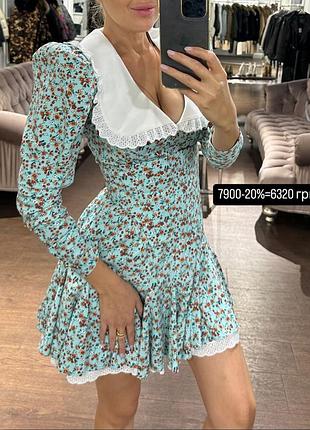 Сукня з комірцем білим в квіти з корсетом поясом juliefashionboutique