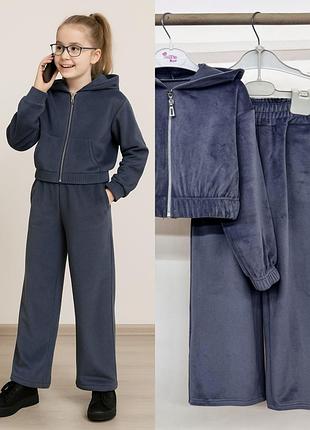 Костюм велюровий для дівчинки кофта та штани палаццо