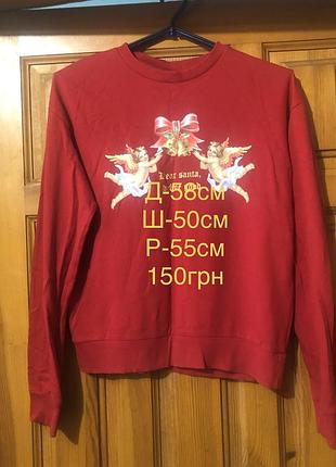 Новорічна кофточка