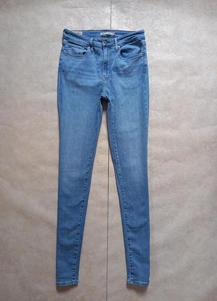 Брендовые джинсы скинни с высокой талией levis, 28 размер.