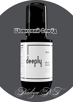 Шелковый флюид