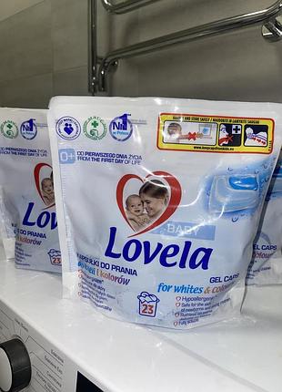 Капсули для прання lovela