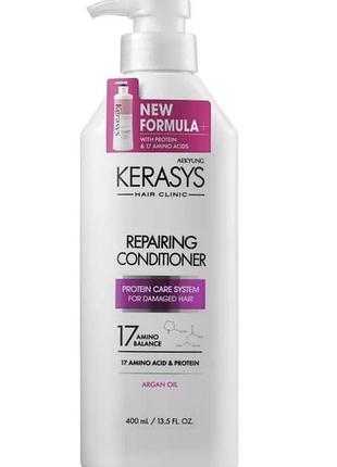 Kerasys кондиціонер