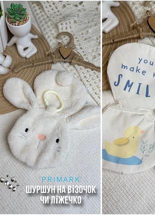 1+1=3 🐰 игрушка шуршун зайчонок primark мягкая книжка шуршит с кольцом на колясок люльку кроватку
