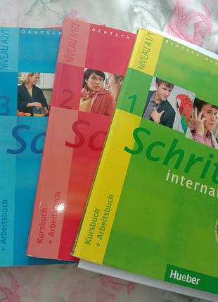 Комплект учебников по немецкому языку schritte international 1 2 3