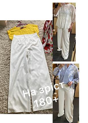 Базові білі широкі штани палаццо на високий зріст,boohoo,p.14-16