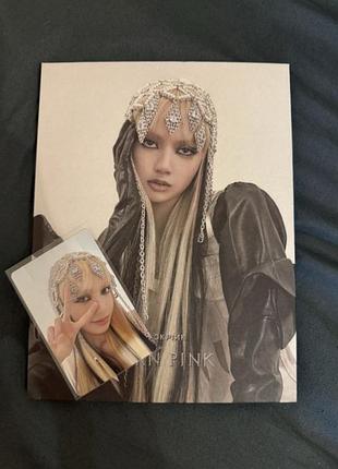 Blackpink born pink digipack ver. lisa