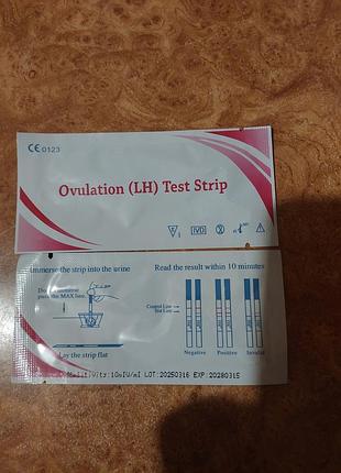 Тест на овуляцию, тест на овуляцію цена за 20 шт +подарок тест на беременость