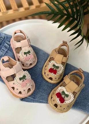 Дитячі босоніжки для самих маленьких