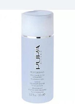 Средство для снятия макияжа pupa skin care professionals instant eye make-up remover