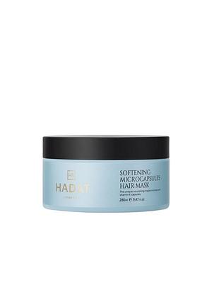 Маска для волосся ( розлив ) з мікрокапсулами hadat cosmetics softening microcapsule hair mask