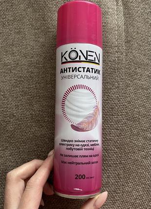 Антистатик антістатік