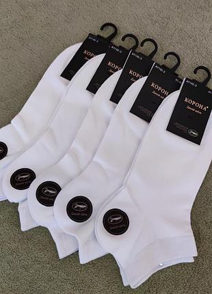 Чоловічі шкарпетки літні , ціна за 1 пару