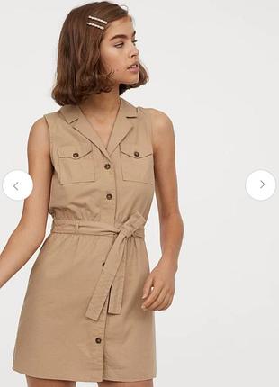 Сукня плаття сарафан