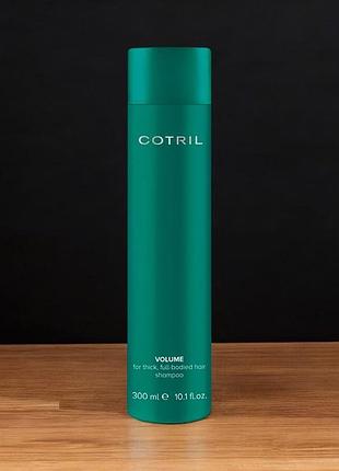Шампунь для об'єму волосся cotril volume shampoo
