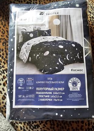 Постельное белье tirotex
